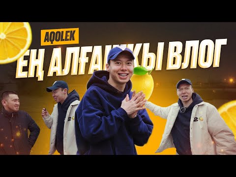 AQOLEK тің шын есімі кім, және қай жерден шыққан?
