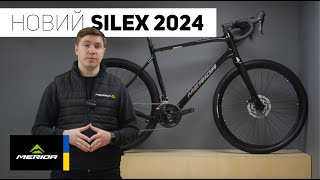 NEW SILEX 400 | УНІВЕРСАЛЬНІСТЬ У ПОЄДНАННІ З ЖАГОЮ ДО ПРИГОД