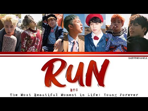 BTS 방탄소년단 Run Color Coded Lyrics 가사 歌詞 HAN ROM ENG 