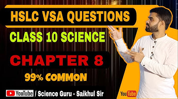 HSLC VSA QUESTIONS II CLASS 10 SCIENCE II CHAPTER 8 II HOW DO ORGANISM REPRODUCE? II BY SAIKHUL SIR