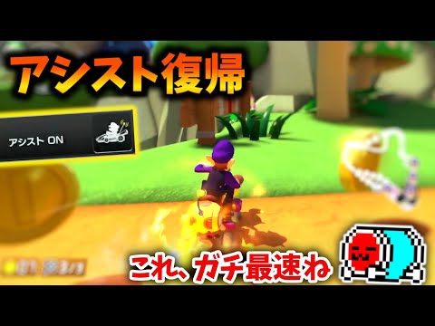 スマブラ Ark マリオカート Mario Kart Arcade GP DX (720p) with Bowser マリオカート