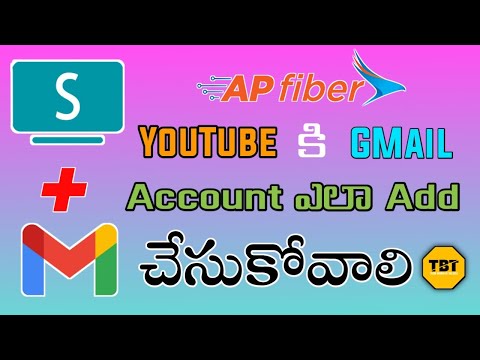 how to add gmail account to youtube in ap fibernet | apfibernet | apsfl | ap fiber net in telugu |