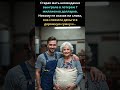 Старая мать неожиданно выиграла в лотерею 7 миллионов долларов.