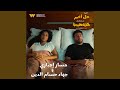            نجومي