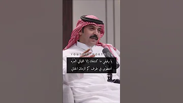 ابراهيم المرزوقي ما كشفك الا الليالي المرة 