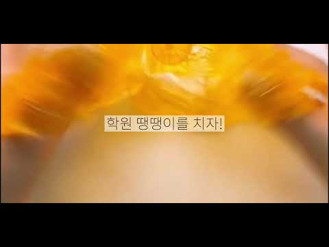 엄마한테 등짝 맞는 방법•공주님 참고•대규모시리즈•시액•액시•유나시리즈