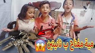 جربنا اصعب خدع التيك توك النتيجه (نااار صااااادمه)??