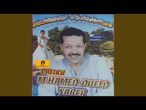 Rani Nedman Ya Loumima 