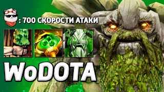 ТИНИ "ПОДЕРЖИ МОЁ ПИВО" / WORLD OF DOTA / Дота 2