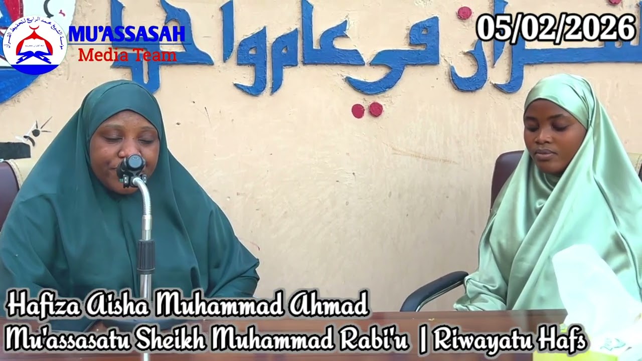 Hafiza Aisha Muhammad Ahmad | Mu'assasatu Sheikh Muhammad Rabi'u | Riwayatu Hafs