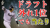 プロ野球選手の有名な 名言 Youtube プロ野球選手の有名な 名言 Youtube