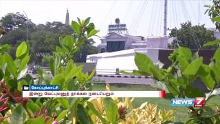 Candidates nomination for TN Assembly starts today | News7 Tamil screenshot 4