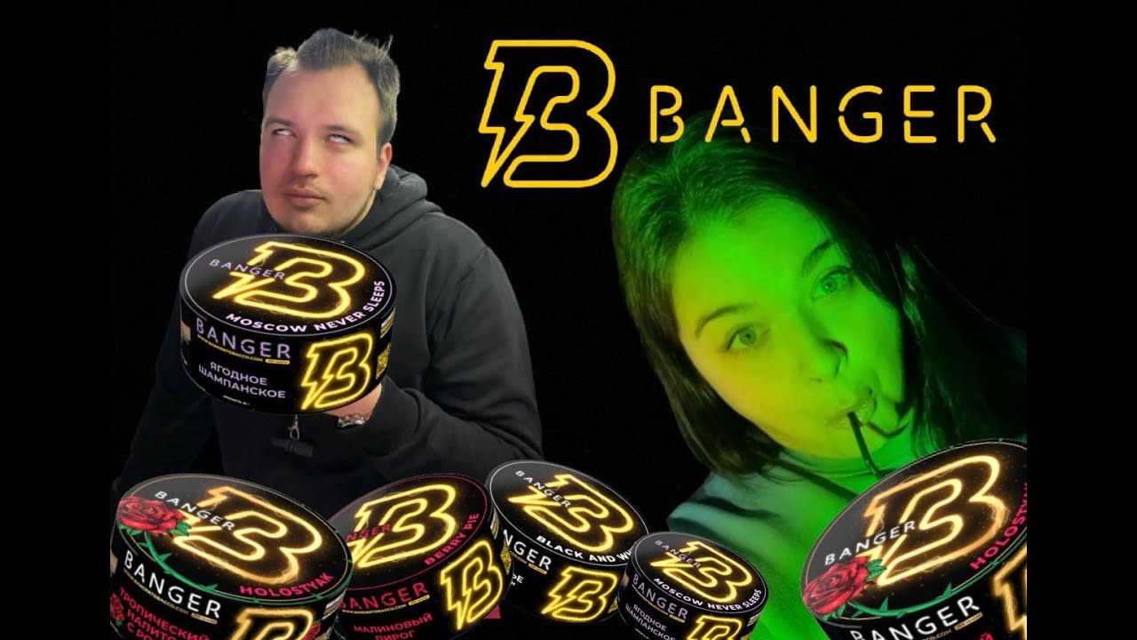 !НОВИНКА! ОБЗОР ТАБАКА BANGER ОТ ТИМАТИ. ЗАБИКИ И ВКУСЫ.