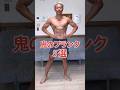 【腹筋】鬼のプランク5選! #筋トレ #腹筋 #プランク