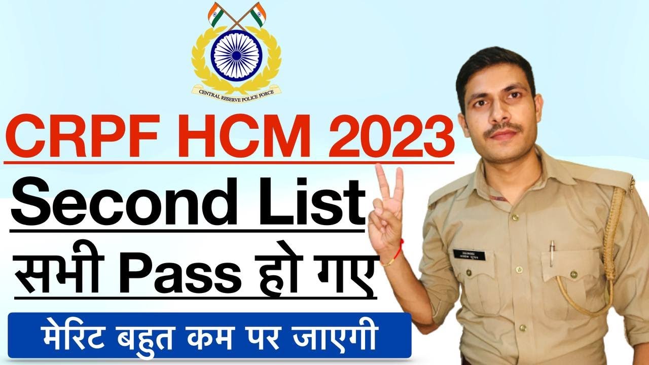 CRPF HCM Second List 2023 CRPF HCM New Result 2023 CRPF HCM ASI crpf-hcm-second-list-2023-crpf-hcm-new-result-2023-crpf-hcm-asi