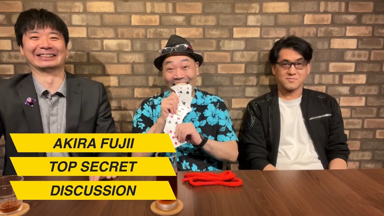 ふじいあきらのオープリング 掴みはOK！トッププロがいつも演じる 