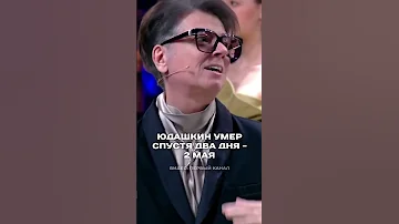 Зайцев и Юдашкин ушли из жизни #славазайцев #валентинюдашкин #юдашкин #мода #шоубизнес #знаменитости