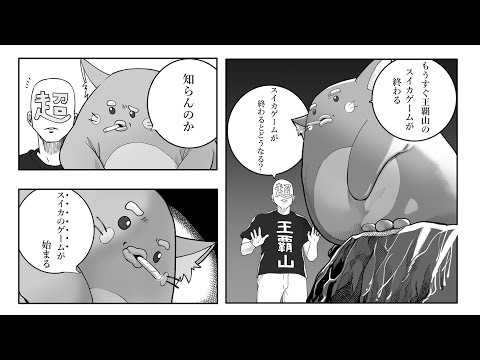 【スイカゲーム】ご褒美スイカ！（神ゲーである。）です【にじさんじ/葉山舞鈴】