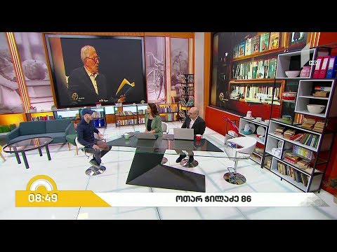 #ახალიდღე ოთარ ჭილაძე - 86