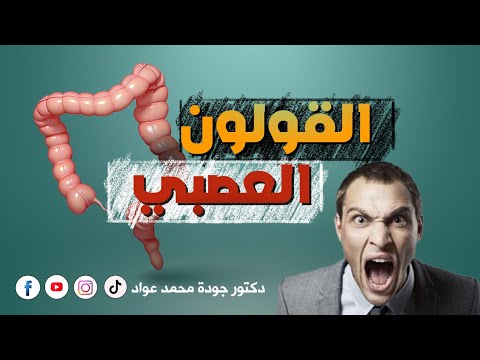 فيديو: الفراغات الربيعية من الراوند