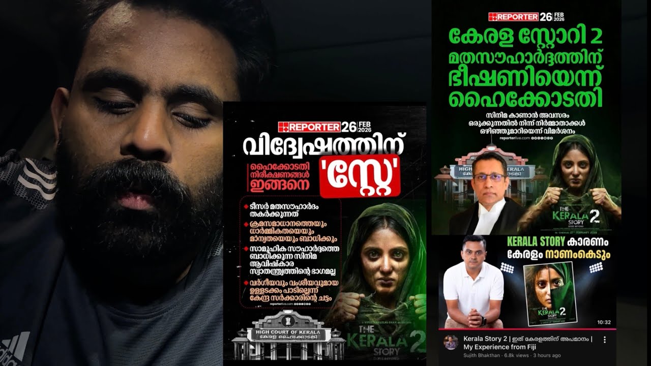 Kerala Story 2 ‘ STAY ‘ HC - Sujith Bhakthan