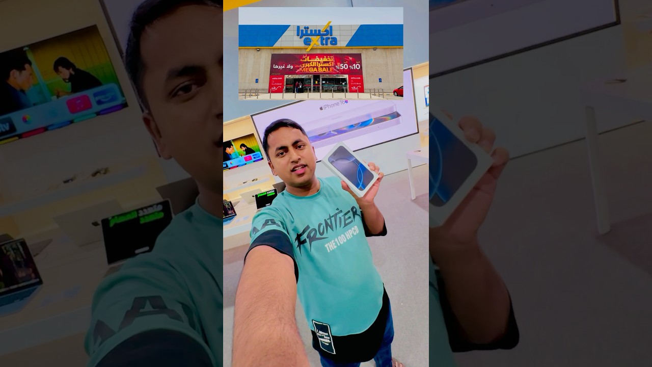 iPhone 16 pro Price in Saudi Arabia | Extra market mobile offer 