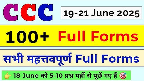 CCC Exam 100+ Full Forms June/July 2025 💥 | CCC Imp Full Forms | CCC Full Form In Hindi | CCC Course