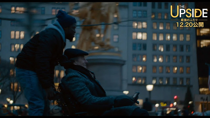 ハリウッドでリメイク！映画『THE UPSIDE／最強のふたり』予告編