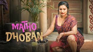 Matho Dhoban Series Review Uncut Version? June Ott Jayshree Gaikwad New Series