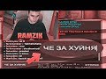 ноунейм на шоу-матче (csgo/ft.ramz1k)