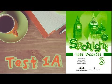 ТЕСТ №1 A \\Spotlight 3 Test Booklet/Английский в фокусе 3 класс/ТЕСТЫ /Progress Check