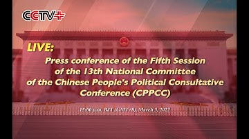 LIVE: Press conference of the Fifth Session of the 13th National Committee of CPPCC