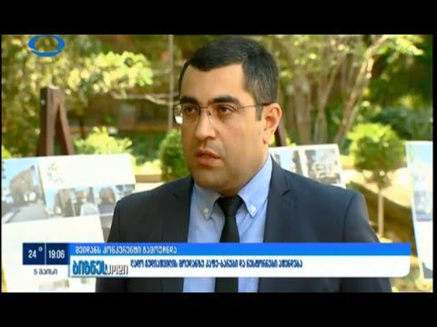 გუდიაშვილის მოედნის საერთაშორისო არქიტექტურული კონკურსი