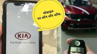 Kia Sonet 2020 UVO App in Mobile | Remote Control Features