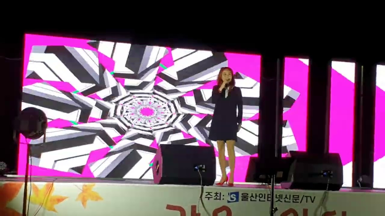 2019_울산국가정원_대박이간다_가수한별_가을을 입다_울산인터넷신문_TV_20261107토_업로드