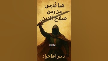 غزة الجريحة تصرخ وتستغيث #اكسبلور #تصويري #جديدي #المصحف #القارئ #تيك_توك #تلاوة_خاشعة #nature