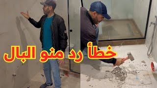 حاول الترد البال من بعض الأغلاط⚒️❌⛔️✅