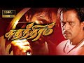 Action king arjun in sudhandhiram full movie tamil  action king arjun  rambha  vivek comedy