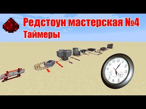 Вопрос: Как сделать задержку в командном файле?