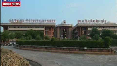 MCN Urdu News 28 Dec 2017 5-SRTMUN PHD Degree.