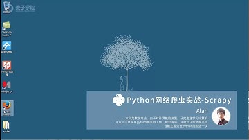 Python网络爬虫实战 Scrapy Python网络爬虫实战 Scrapy 2 初步使用scrapy mp4