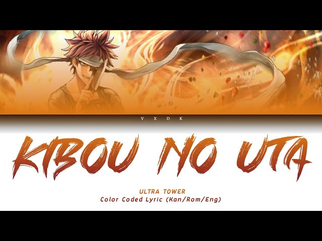 (Food Wars OP 1) Kibou No Uta -   ULTRA TOWER [Kanji, Romaji, English, Lyrics] class=