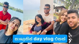 Busy දවස් අතරින් තවත් එක දවසක් ❤️ | Busy days| Skin care |Piercing sinhala couple husbandwife 