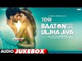 Teri Baaton Mein Aisa Uljha Jiya (Full Album): Shahid Kapoor, Kriti Sanon | T-Series