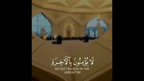 وإذا قرأت القران// بصوت سعيد الخطيب// حالات واتس اب قران// حالات واتس اب دينية// تلاوة خاشعة