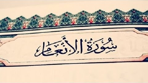 ما تيسر من سورة ال عمران صلاة التراويح رمضان 1440 مسجد الجمعية الشرعية  القارئ محمد الاسيوطي