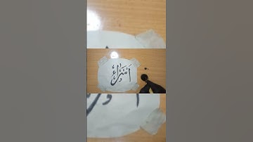 write your name in the comments box ,I