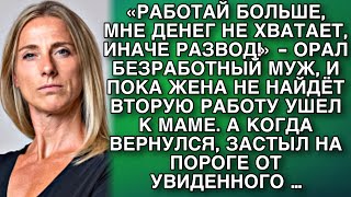 :  ,    ,  ! -   ..