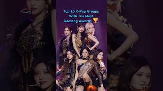 K-pop Groups with the most Daesang Awards #shorts #kpop #daesang