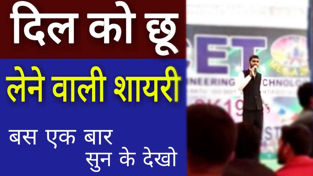 Best emotional Hindi shayari || Love story || Rahat indauri